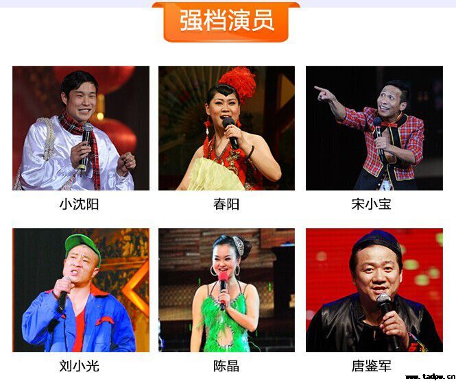 泰安刘老根大舞台地点在哪里